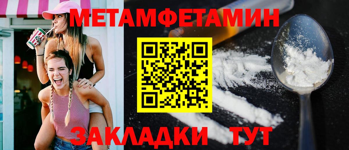 Amphetamine Premium Богородск