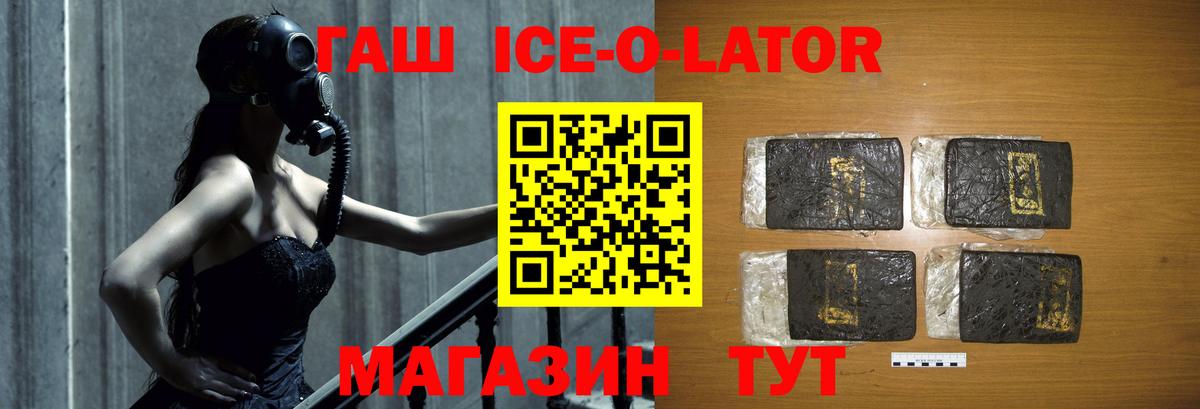 Метамфетамин  ГАШ  Богородск  Вход с VPN  МЕФ кристаллы  МДМА  Канабис 