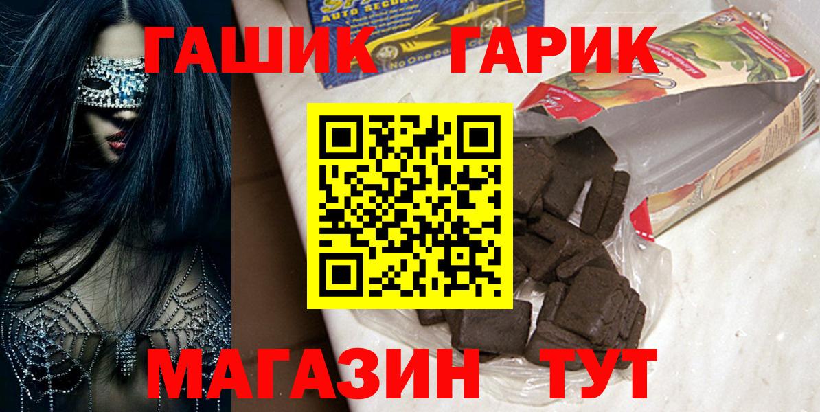Гашиш 40% ТГК  Вход с VPN  ГАШИШ Cannabis  Богородск 