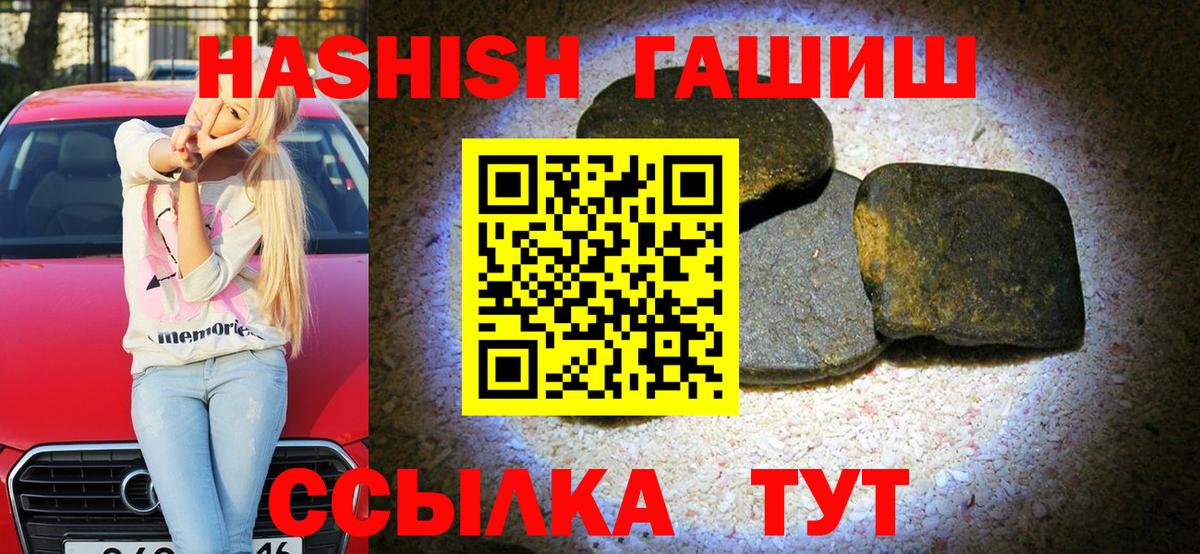 ГАШ VHQ Богородск
