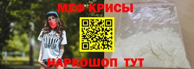 шишки Шелехов