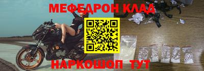 первитин Шебекино
