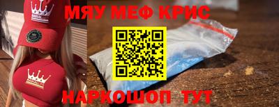 шишки Шелехов