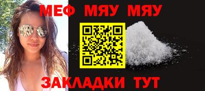 шишки Шелехов
