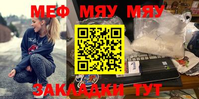 первитин Шебекино
