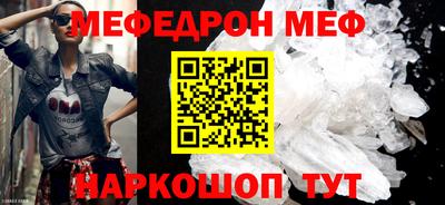 дживик Шахты