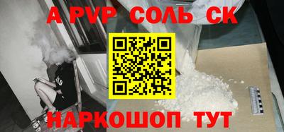 дживик Шахты