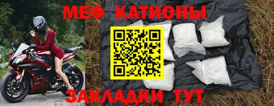 первитин Шебекино