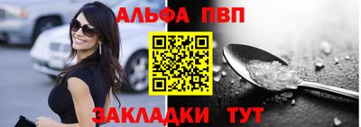 дживик Шахты