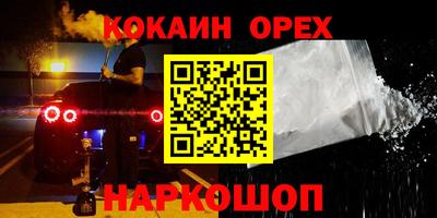 дживик Шахты