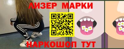 первитин Шебекино