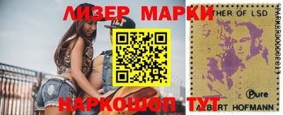 шишки Шелехов