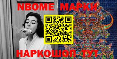 первитин Шебекино