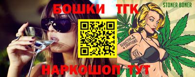 первитин Шебекино