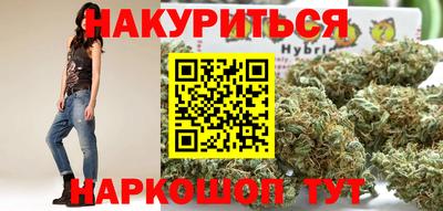 первитин Шебекино