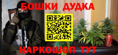 дживик Шахты