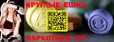 шишки Шелехов