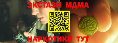 дживик Шахты