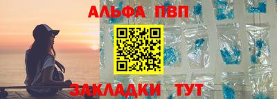 первитин Шебекино