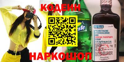 первитин Шебекино