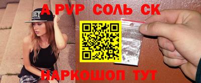 шишки Шелехов