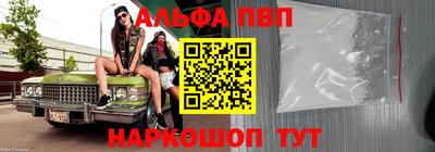 первитин Шебекино