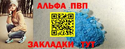 шишки Шелехов