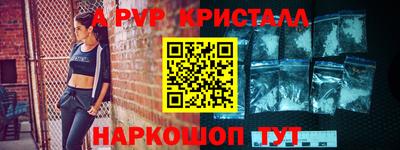 первитин Шебекино