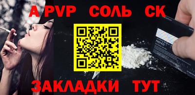 дживик Шахты
