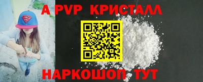 дживик Шахты