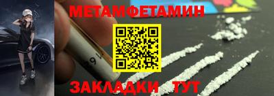 дживик Шахты