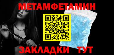 дживик Шахты