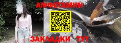шишки Шелехов
