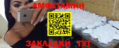 первитин Шебекино