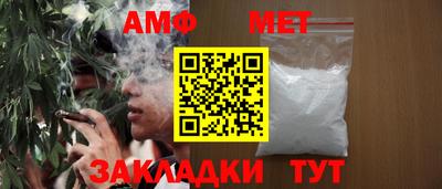 шишки Шелехов