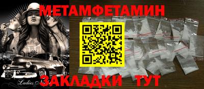дживик Шахты