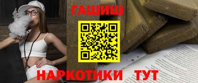 первитин Шебекино