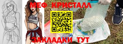 первитин Шебекино