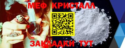 дживик Шахты