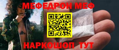 дживик Шахты