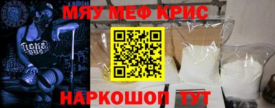 шишки Шелехов
