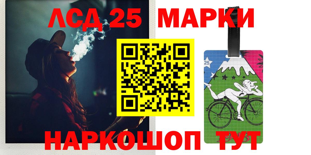 Богородск  ЛСД экстази  Вход с VPN  Лсд 25 экстази кислота  LSD-25 экстази ecstasy 