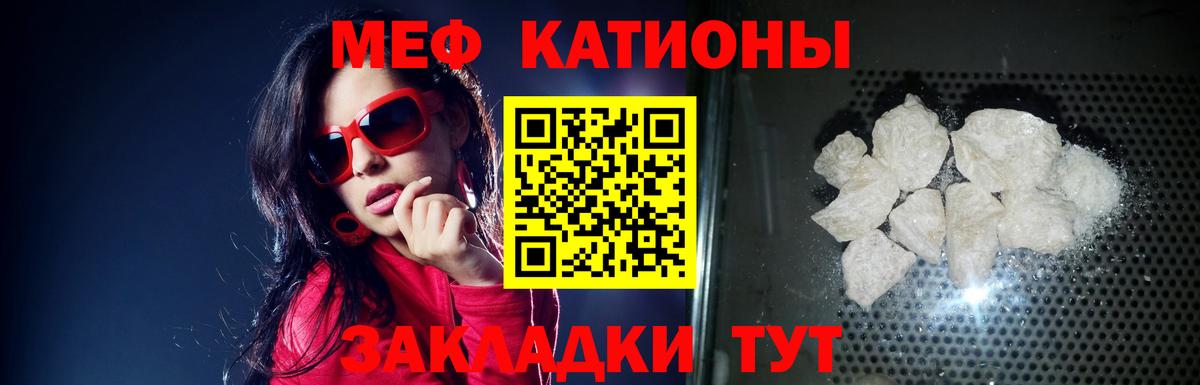 Богородск  закладки  МЯУ-МЯУ  Мефедрон 4 MMC  МЯУ-МЯУ мяу мяу  Вход с VPN  МЕФ 
