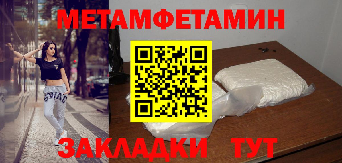 Богородск  МЕТАМФЕТАМИН мет  Вход с VPN 