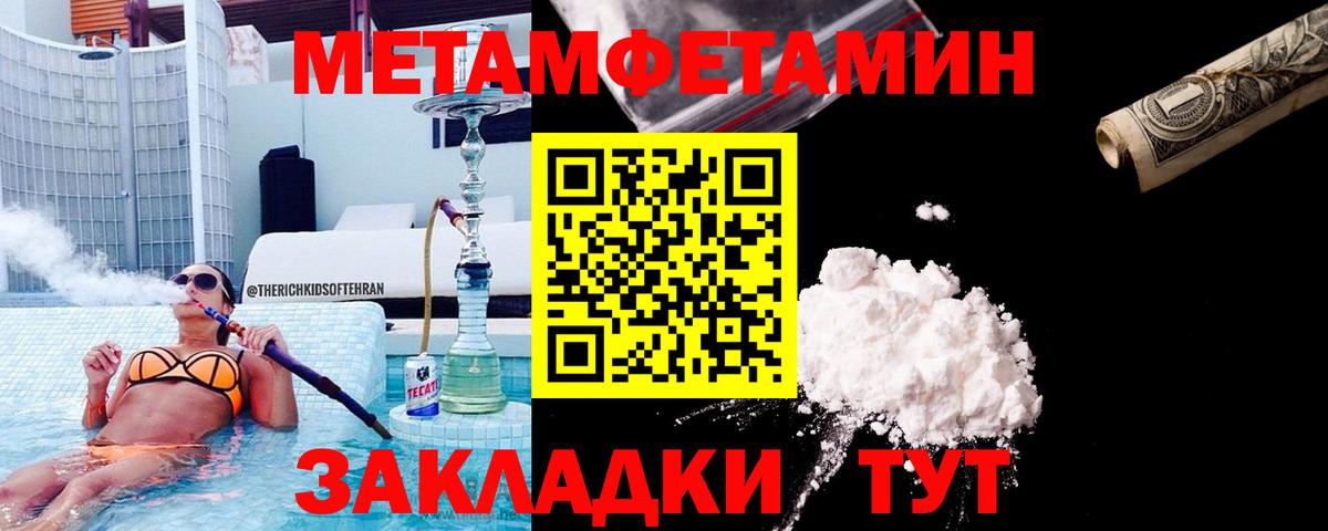 Бутират Богородск