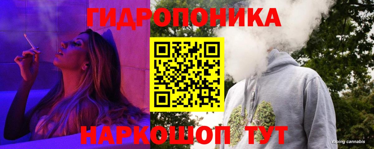 Шишки марихуана Amnesia  МАРИХУАНА гибрид  Каннабис гибрид  Богородск  Вход с VPN  Каннабис VHQ 