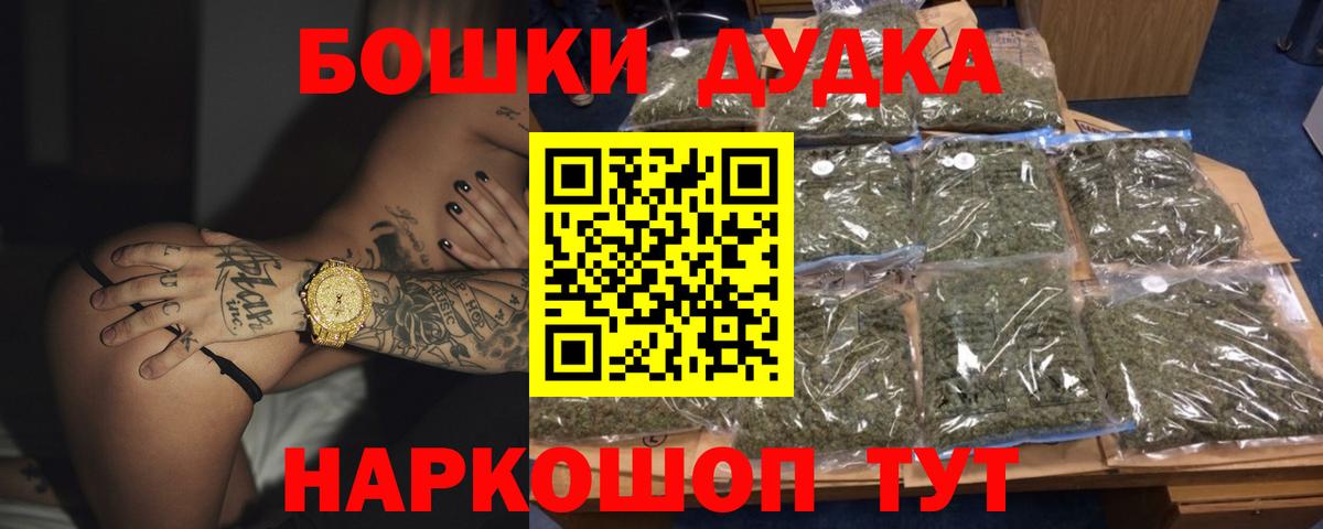 Конопля семена Богородск